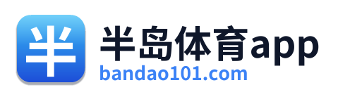 半岛体育app Logo